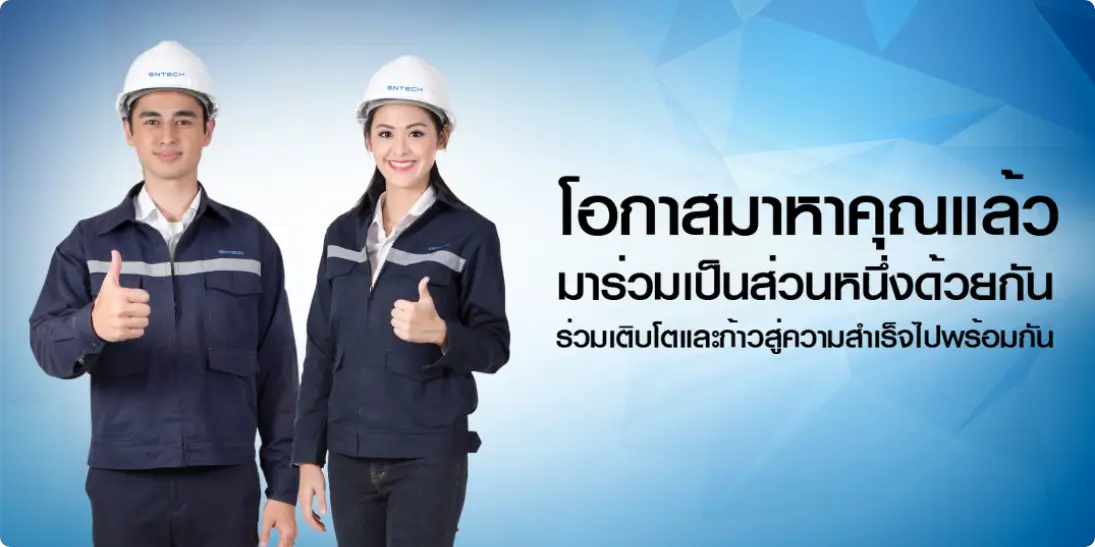 Apply Jobs Banner