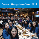 Hny Entech 2019 Th 1[1]